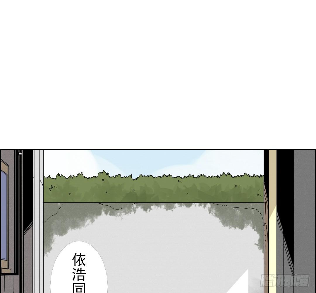 《俺老子是萝莉》序章 第7页