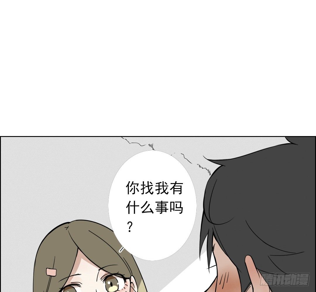《俺老子是萝莉》序章 第9页