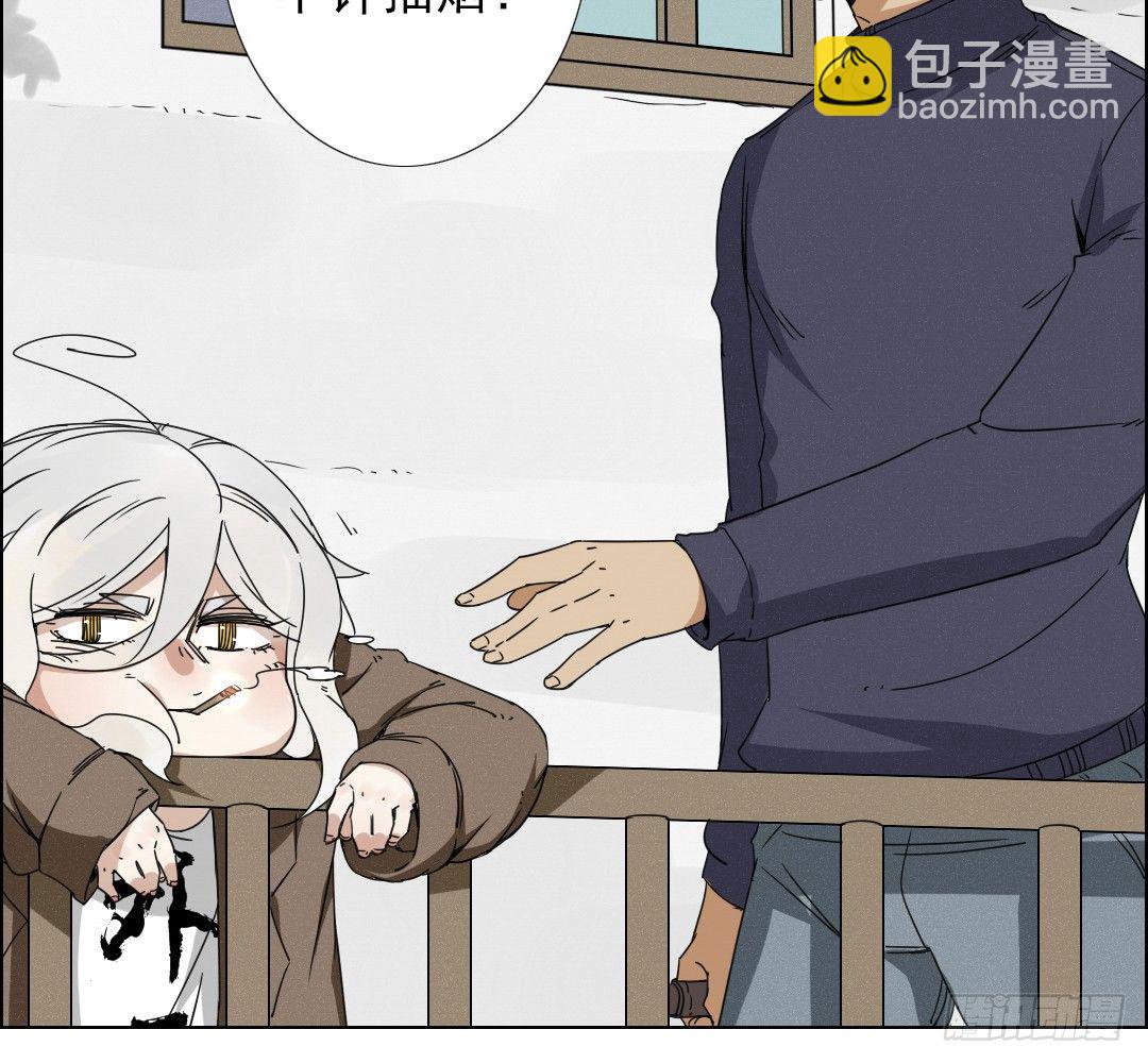 《俺老子是萝莉》新作预告！ 第11页