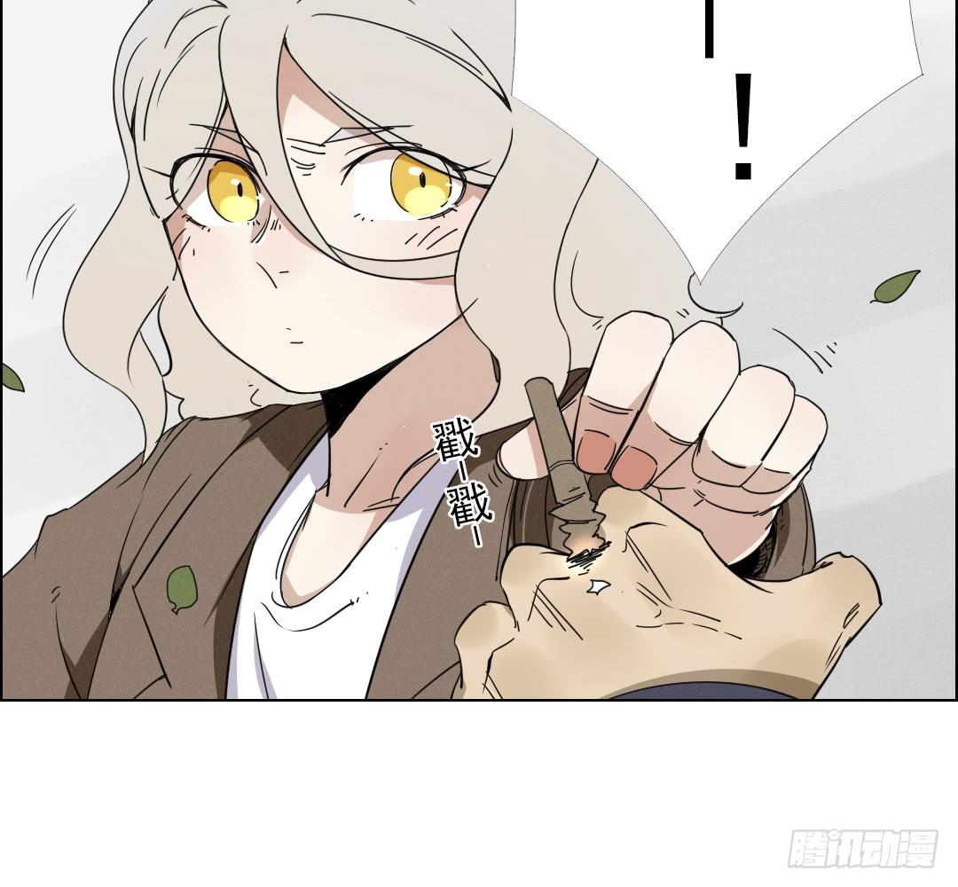 《俺老子是萝莉》新作预告！ 第13页