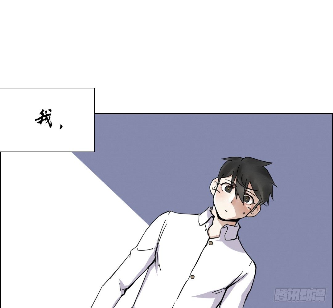 《俺老子是萝莉》新作预告！ 第1页