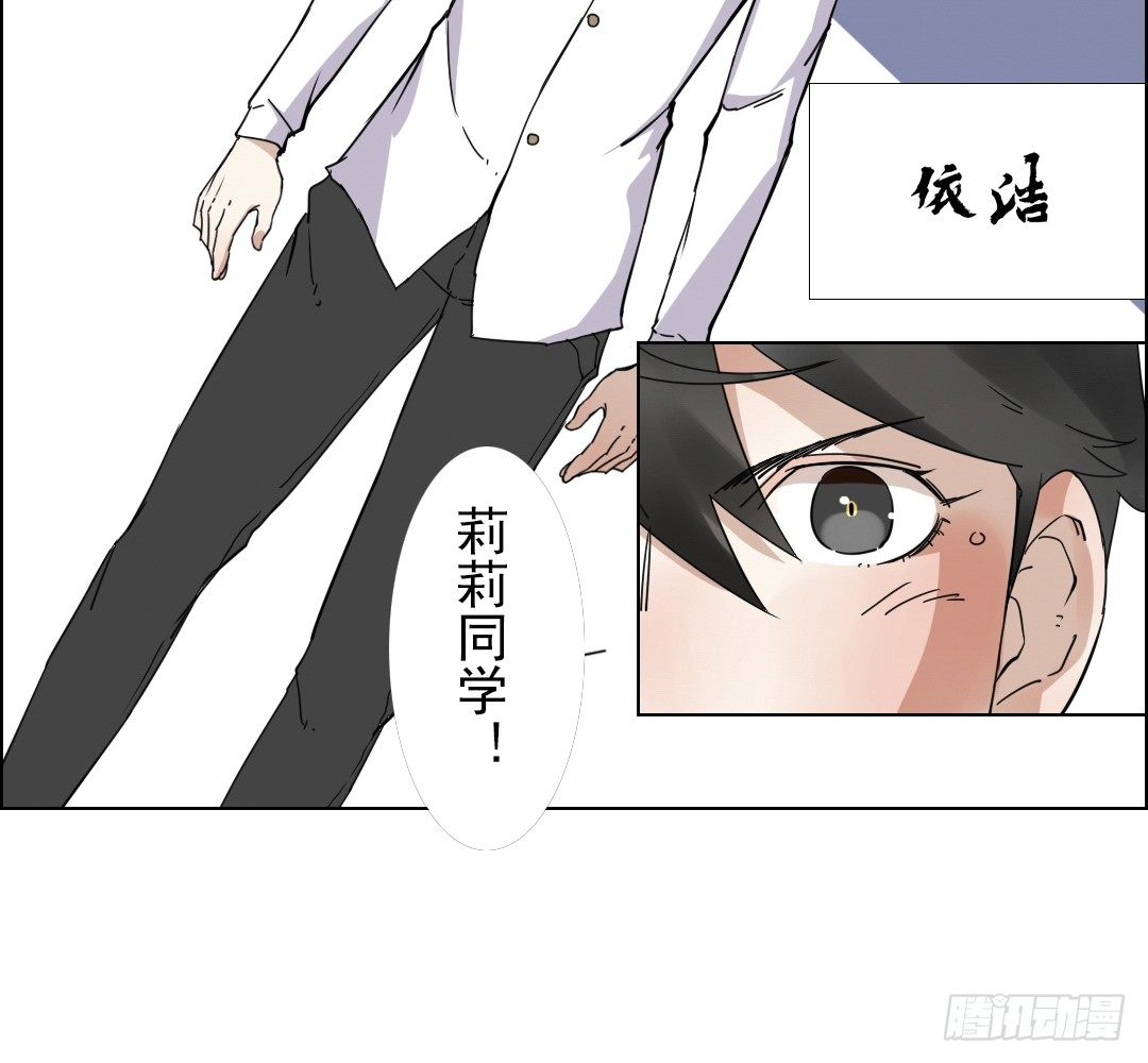 《俺老子是萝莉》新作预告！ 第2页