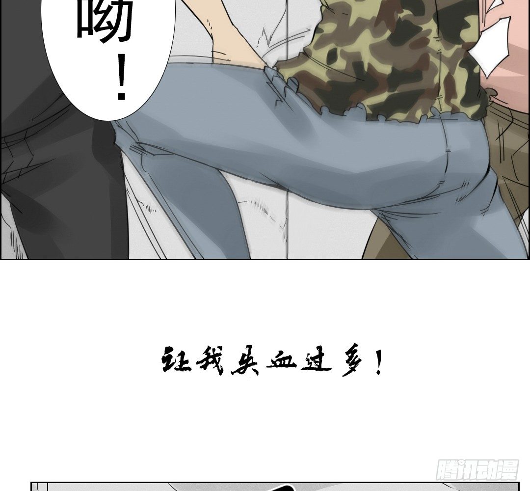 《俺老子是萝莉》新作预告！ 第8页