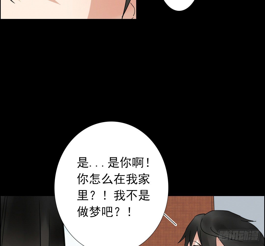 《俺老子是萝莉》第一话开学 第13页