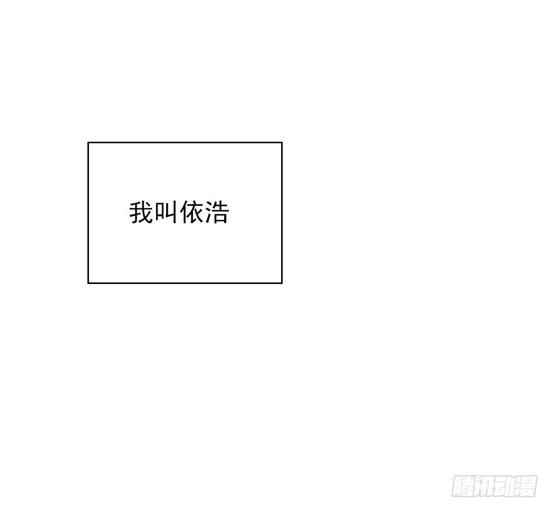 《俺老子是萝莉》第一话开学 第27页