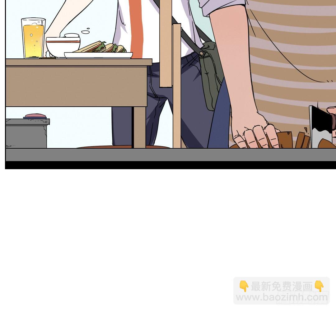 《俺老子是萝莉》第一话开学 第29页