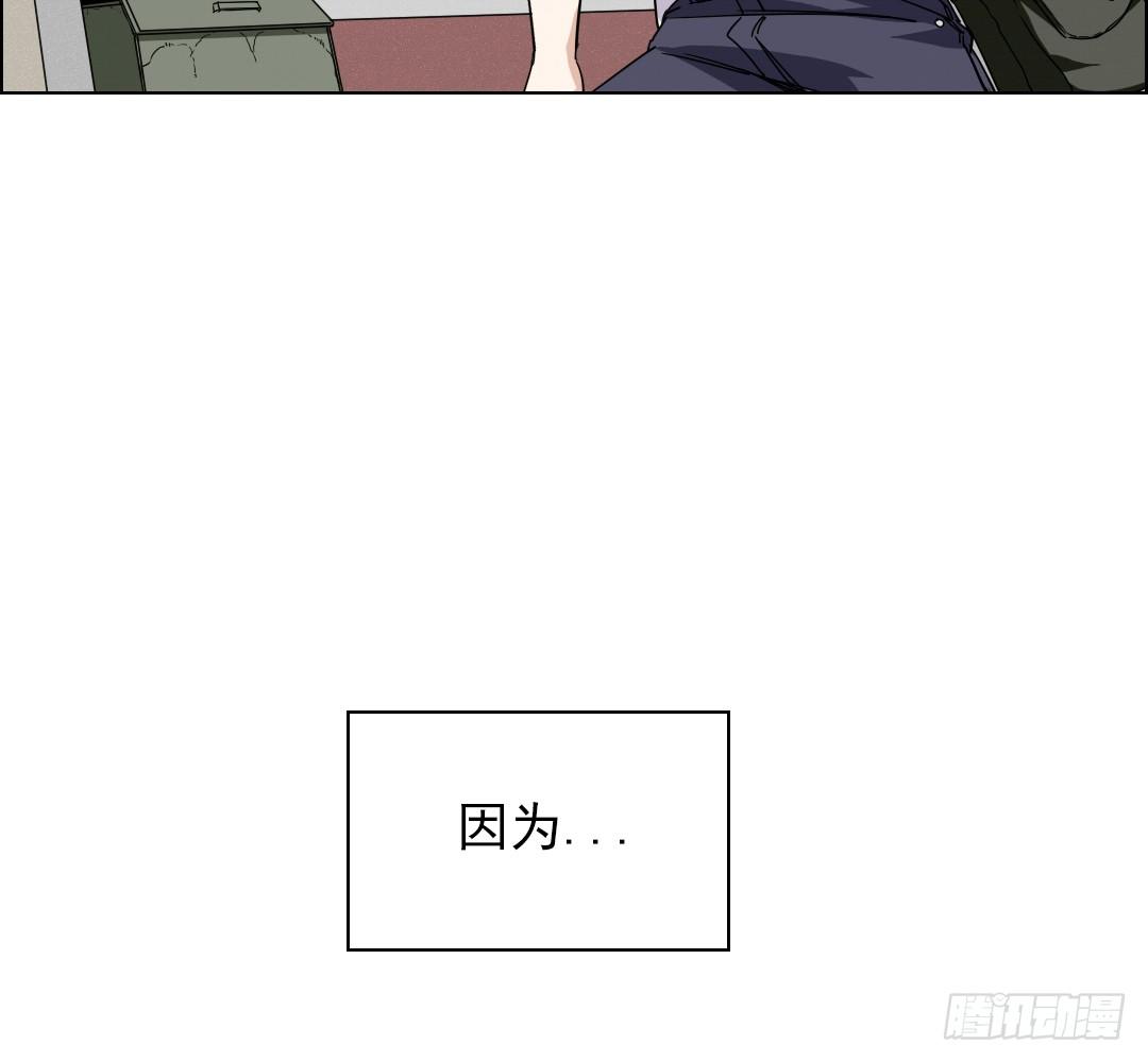 《俺老子是萝莉》第一话开学 第38页