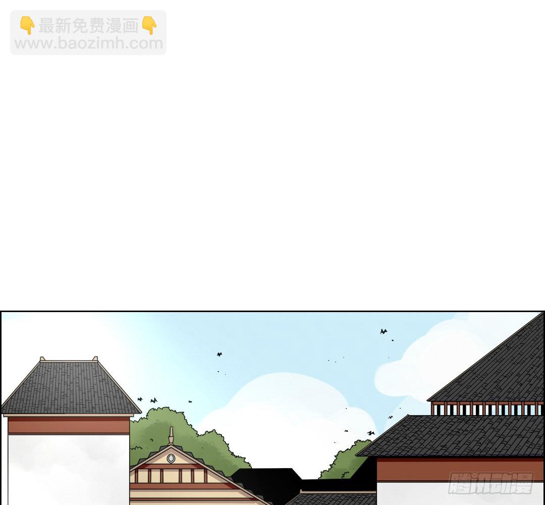 《俺老子是萝莉》第一话开学 第39页