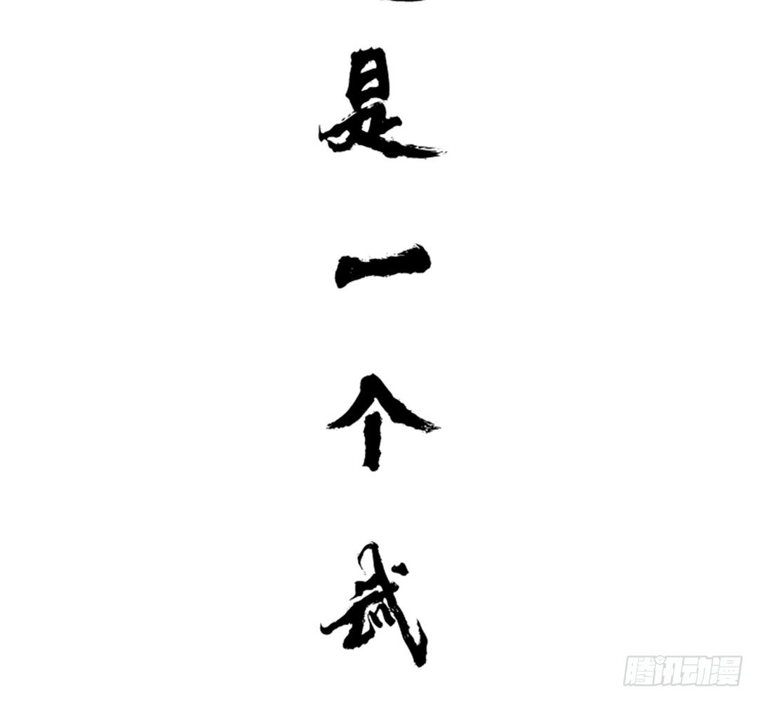 《俺老子是萝莉》第一话开学 第42页