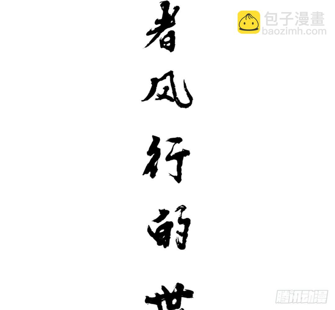《俺老子是萝莉》第一话开学 第43页