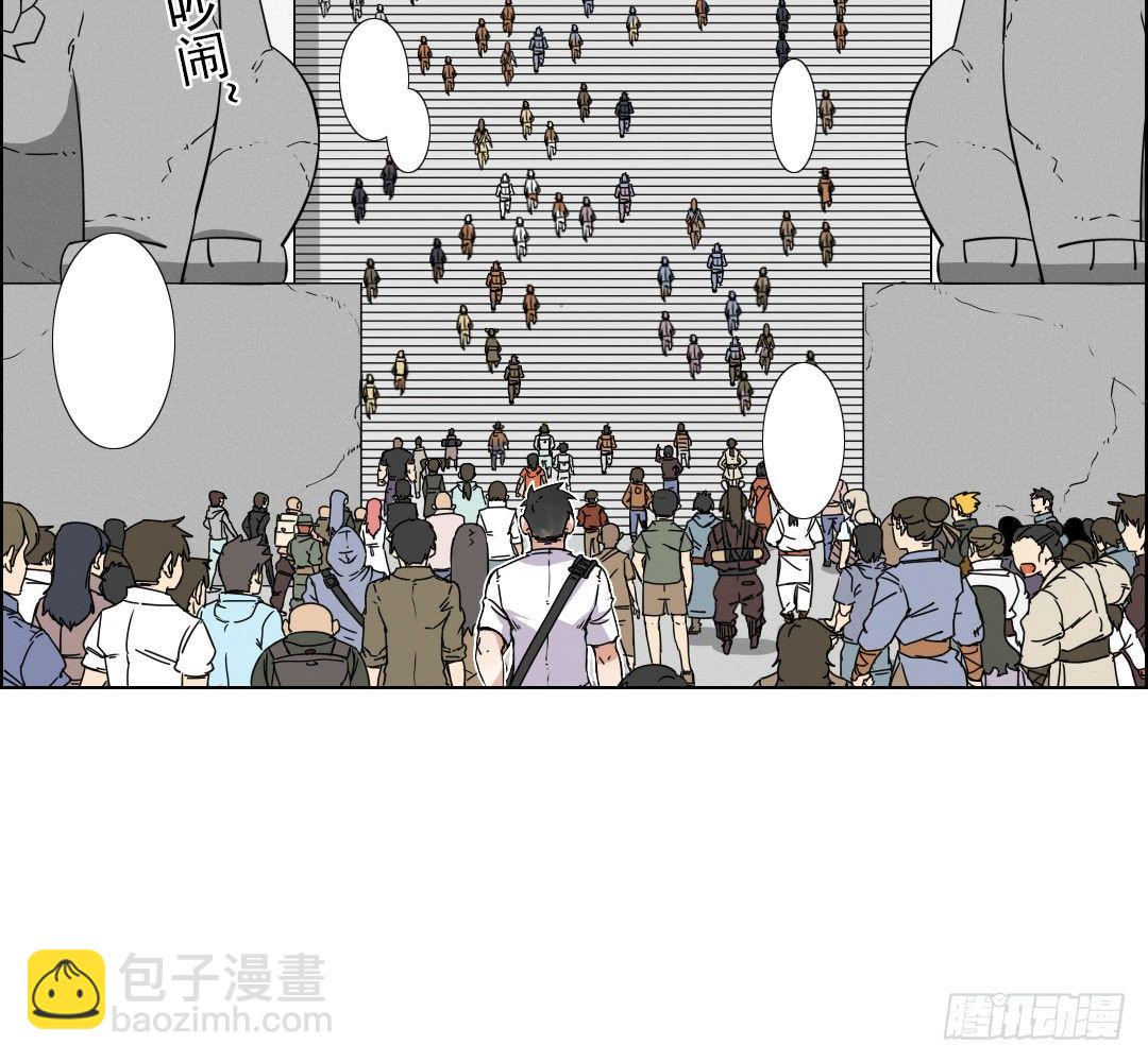 《俺老子是萝莉》第一话开学 第49页