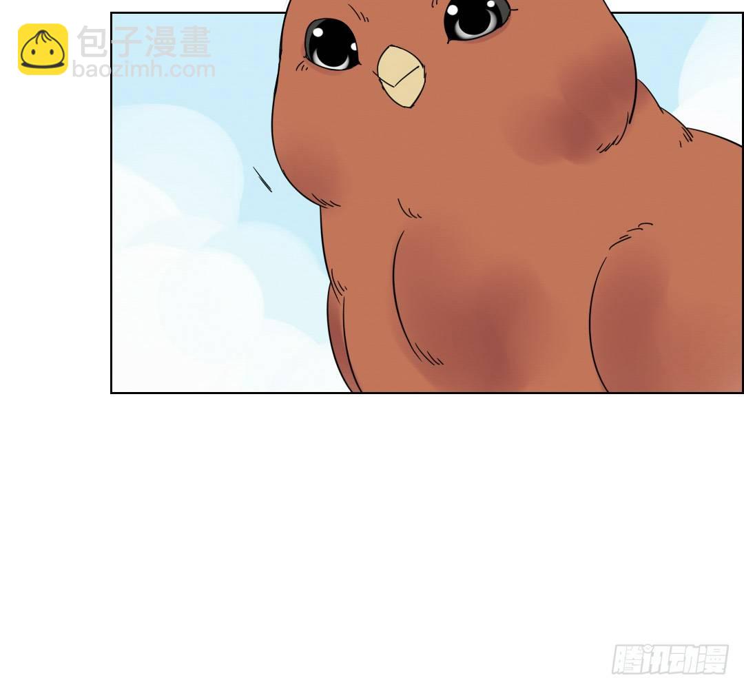 《俺老子是萝莉》第一话开学 第6页