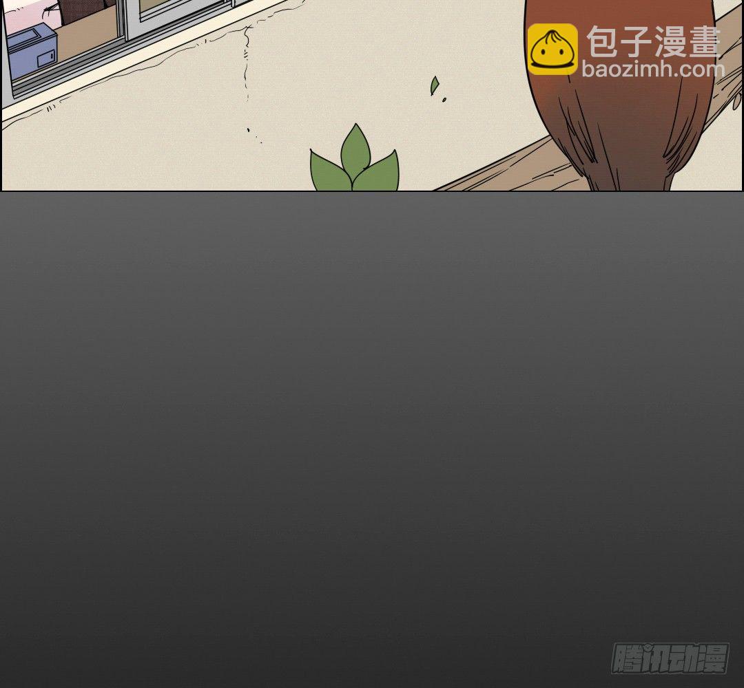 《俺老子是萝莉》第一话开学 第8页