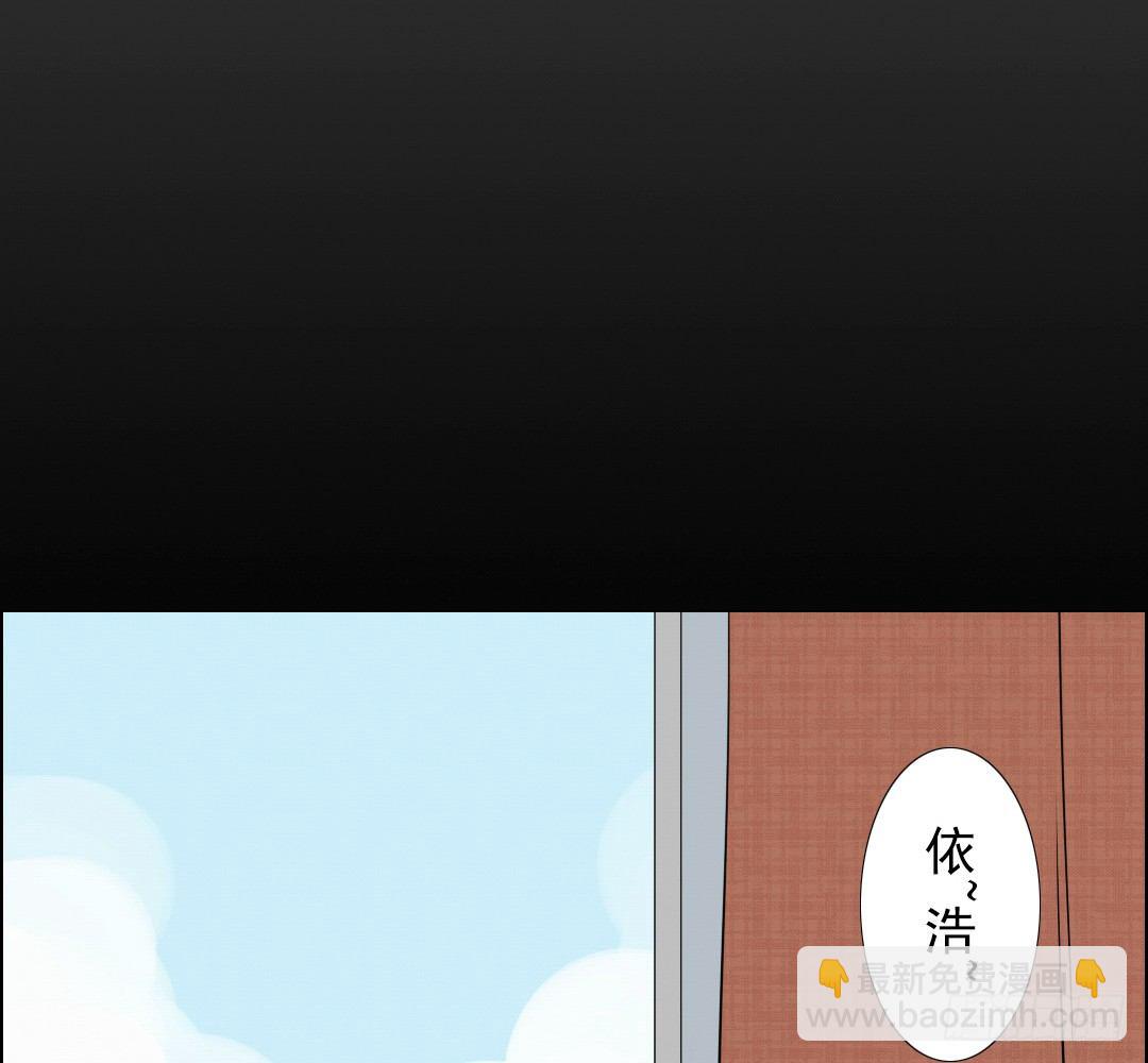 《俺老子是萝莉》第一话开学 第9页