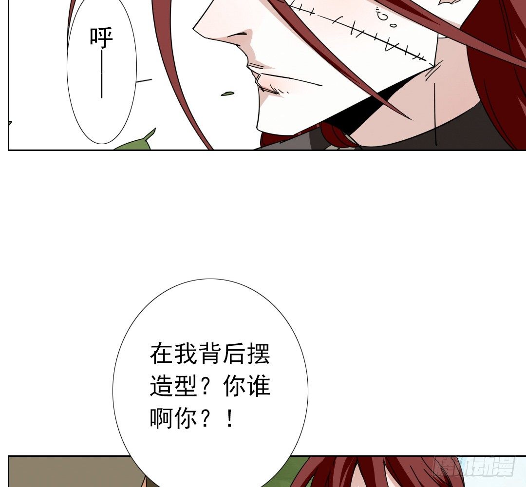 《俺老子是萝莉》第三话社团 第12页