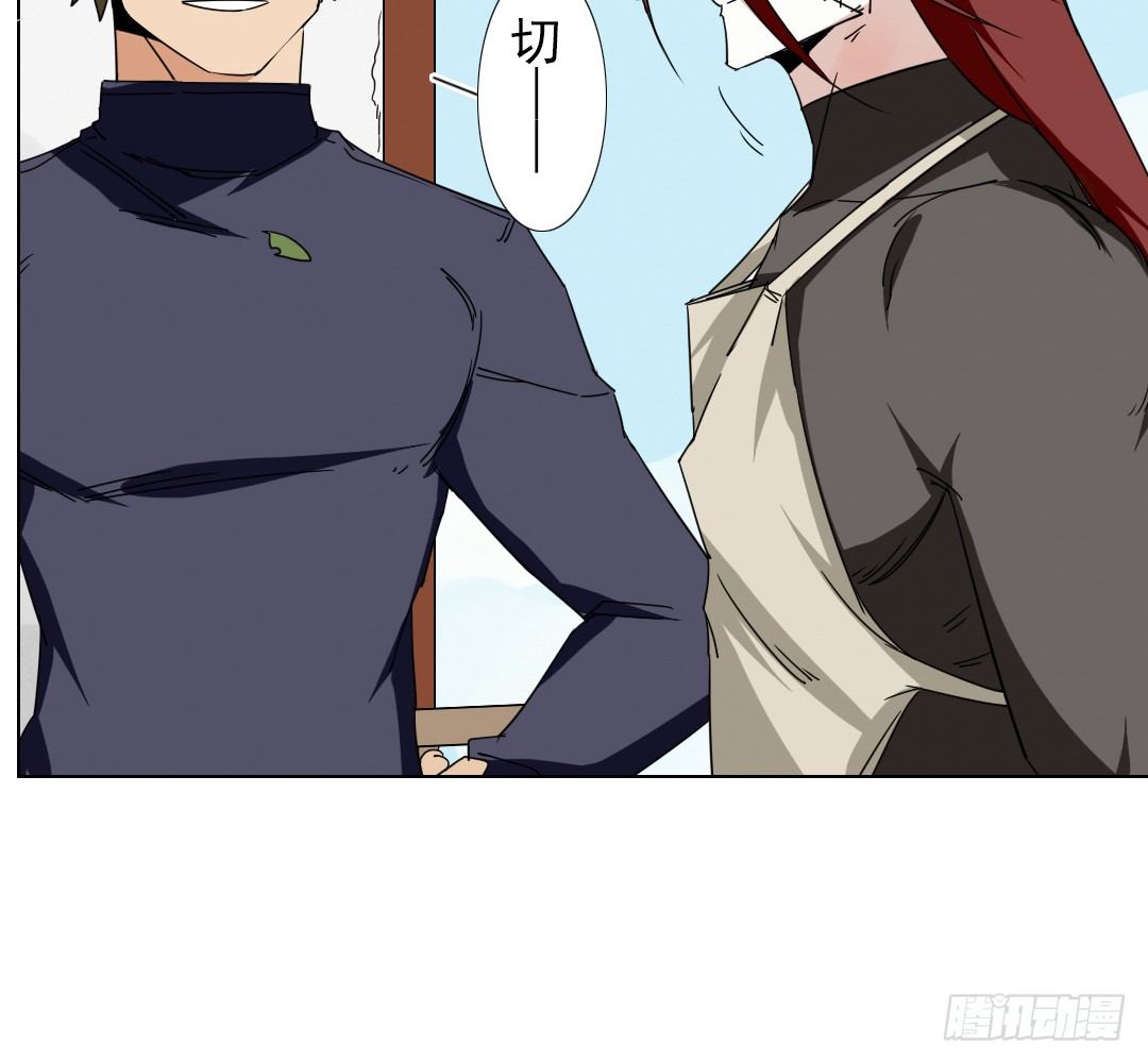《俺老子是萝莉》第三话社团 第15页