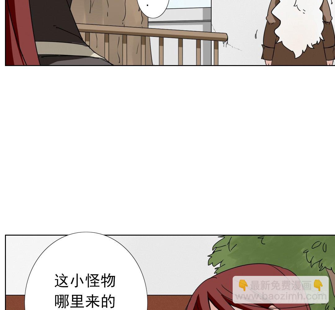 《俺老子是萝莉》第三话社团 第22页