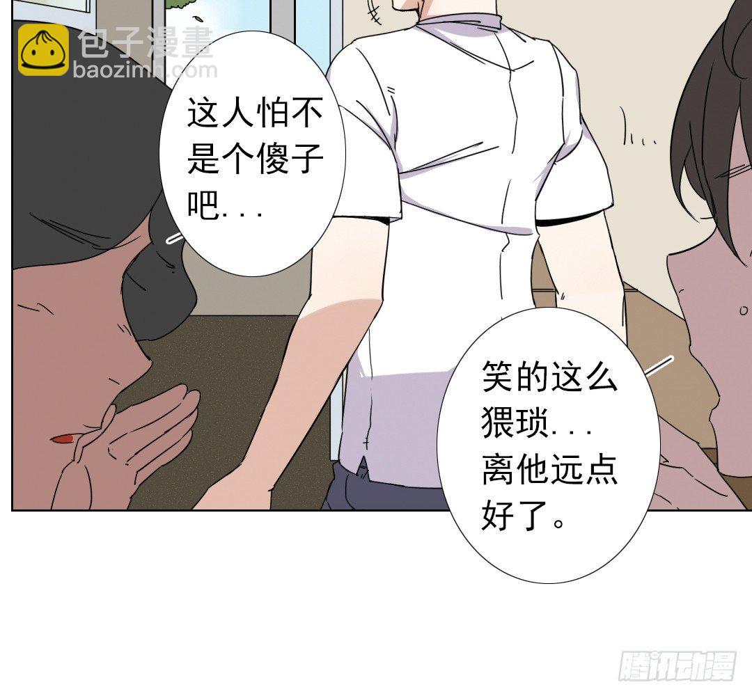 《俺老子是萝莉》第三话社团 第39页