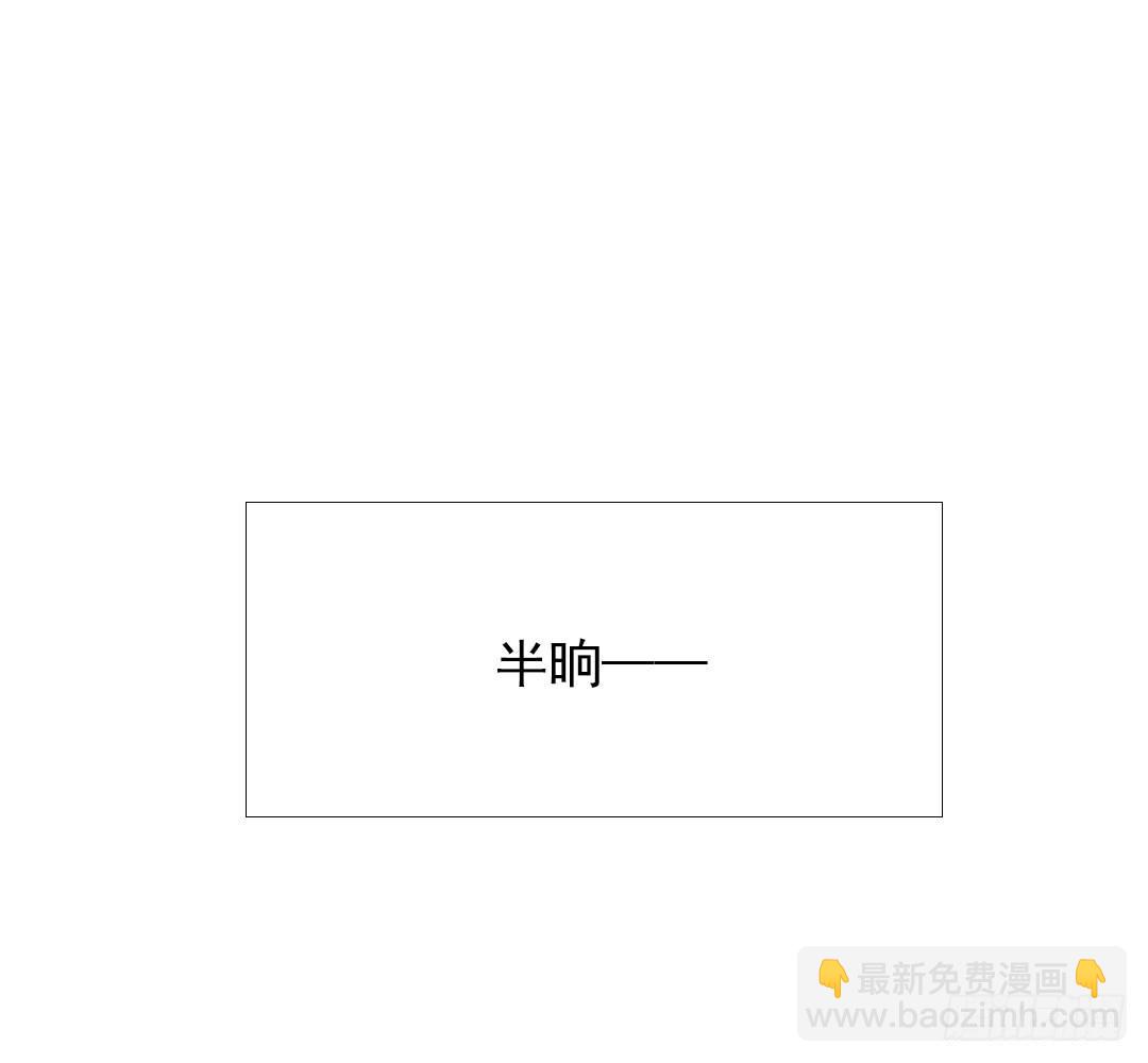 《俺老子是萝莉》第三话社团 第40页