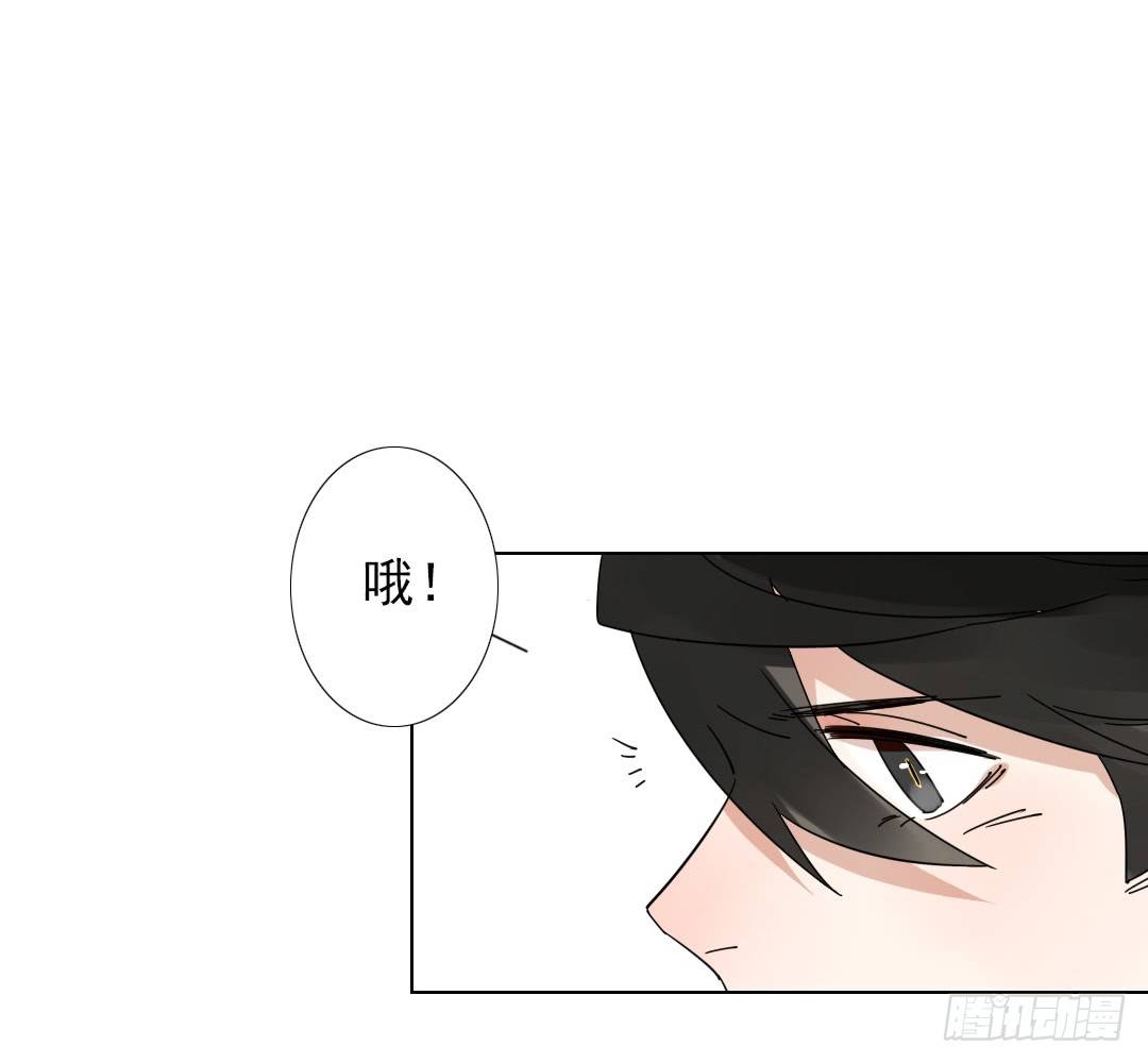 《俺老子是萝莉》第三话社团 第48页