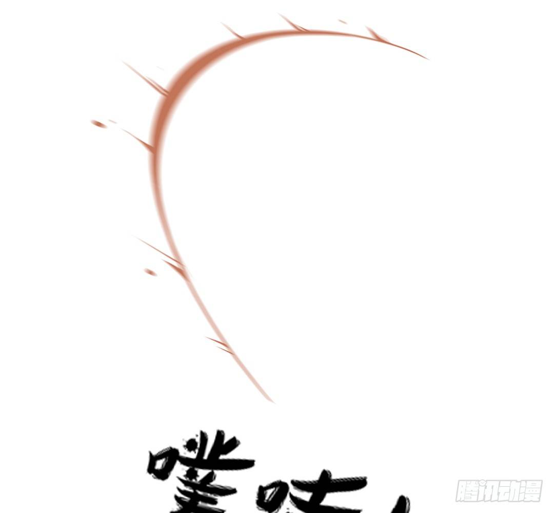 《俺老子是萝莉》第三话社团 第4页