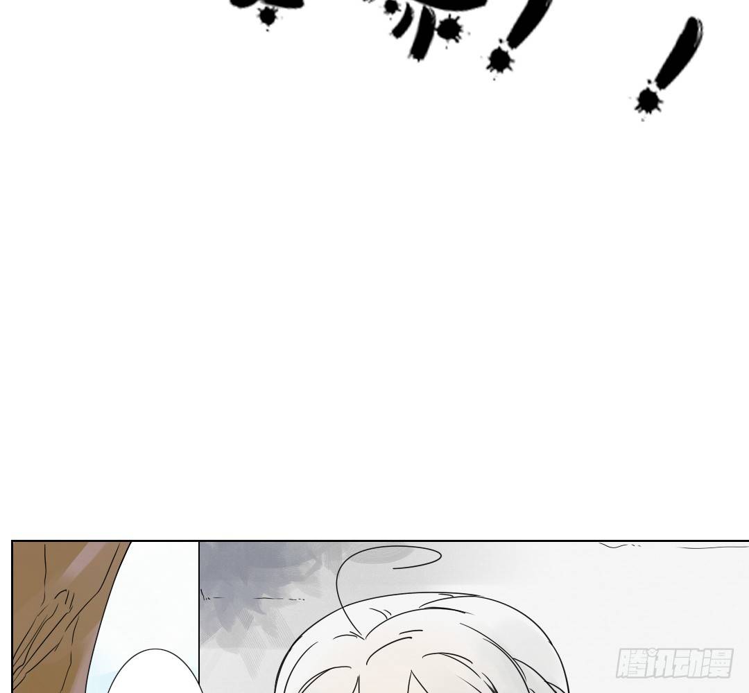 《俺老子是萝莉》第三话社团 第5页