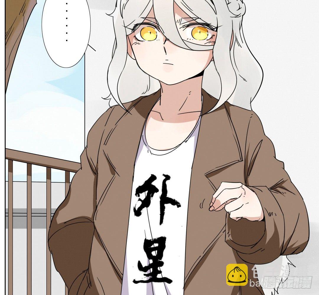 《俺老子是萝莉》第三话社团 第6页