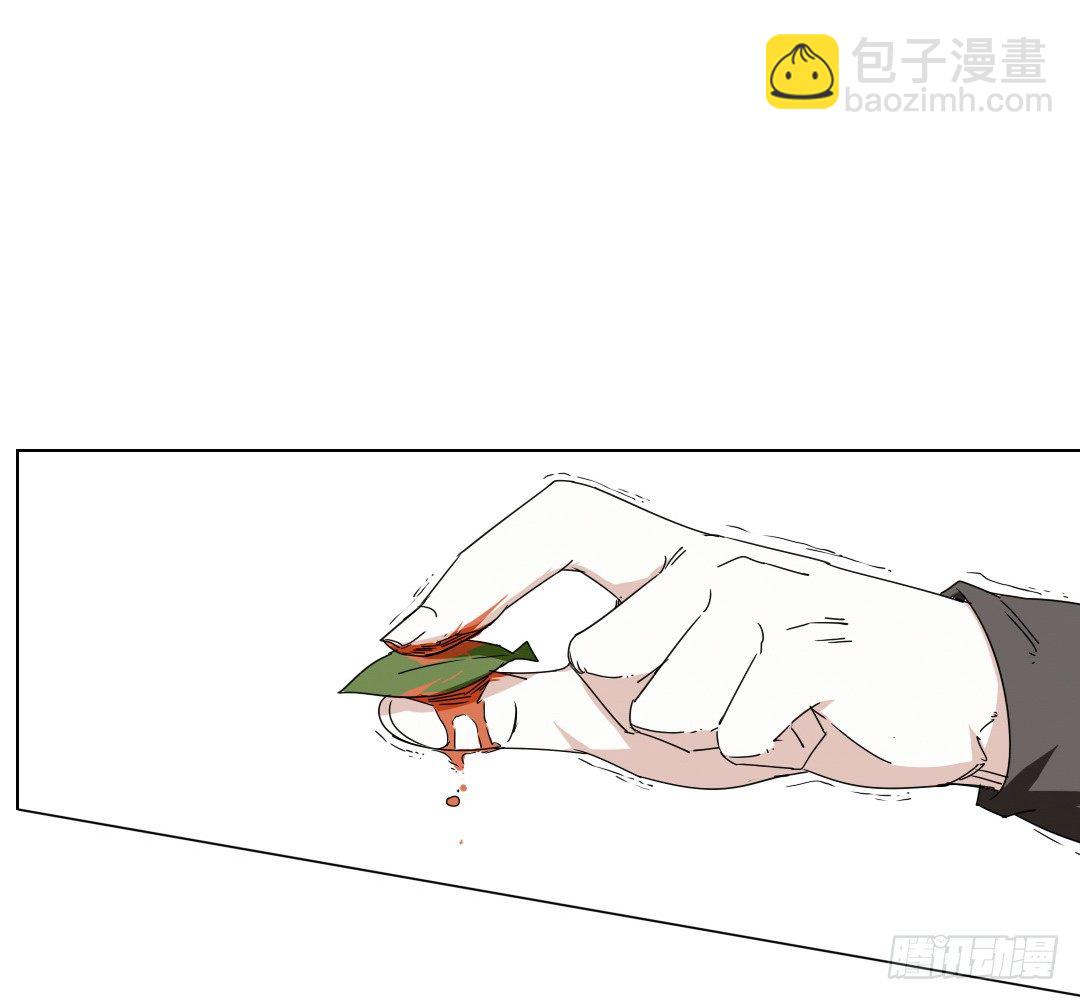 《俺老子是萝莉》第三话社团 第9页