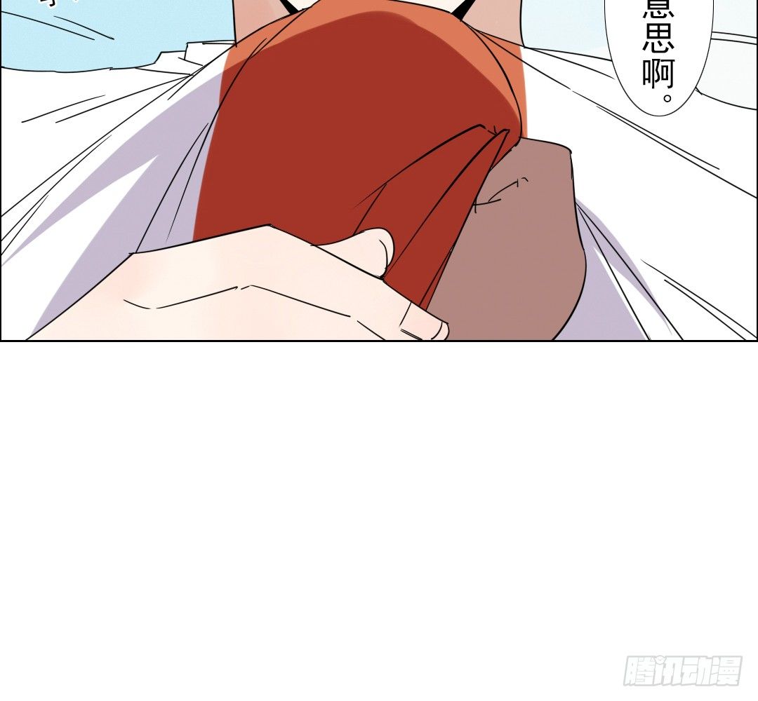 《俺老子是萝莉》第四话超正义！ 第12页