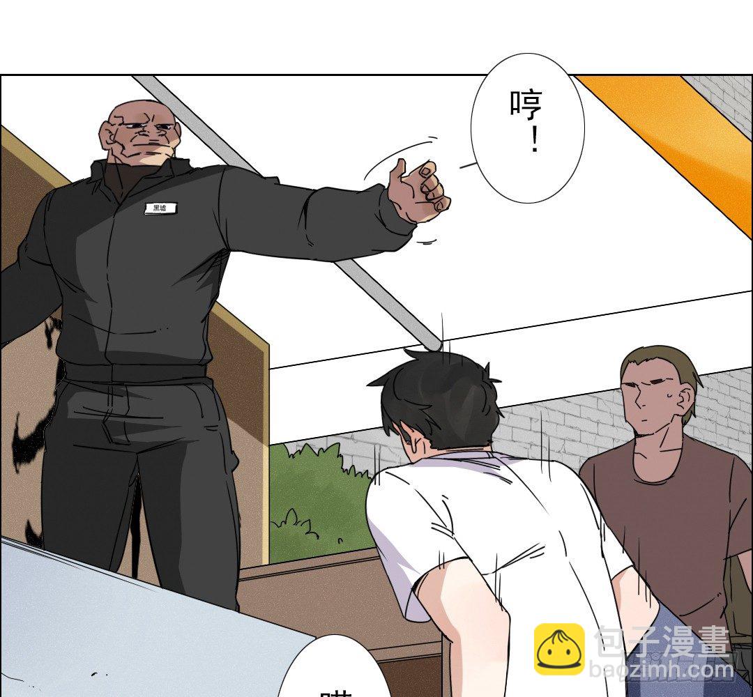 《俺老子是萝莉》第四话超正义！ 第13页