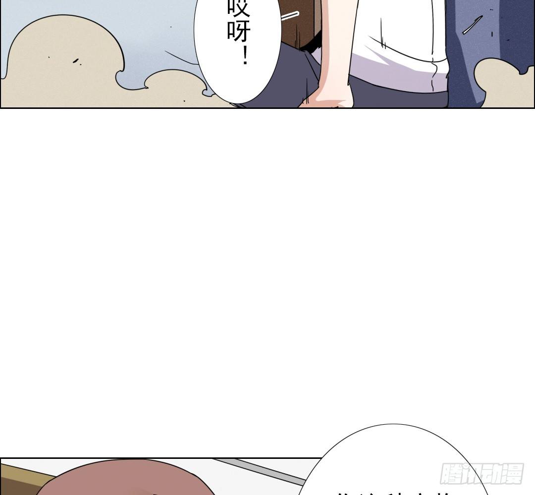 《俺老子是萝莉》第四话超正义！ 第14页