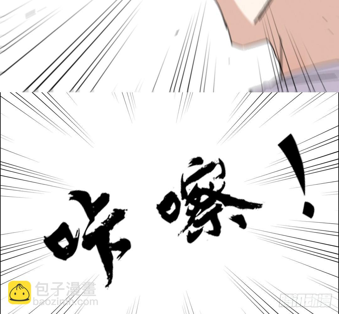 《俺老子是萝莉》第四话超正义！ 第23页