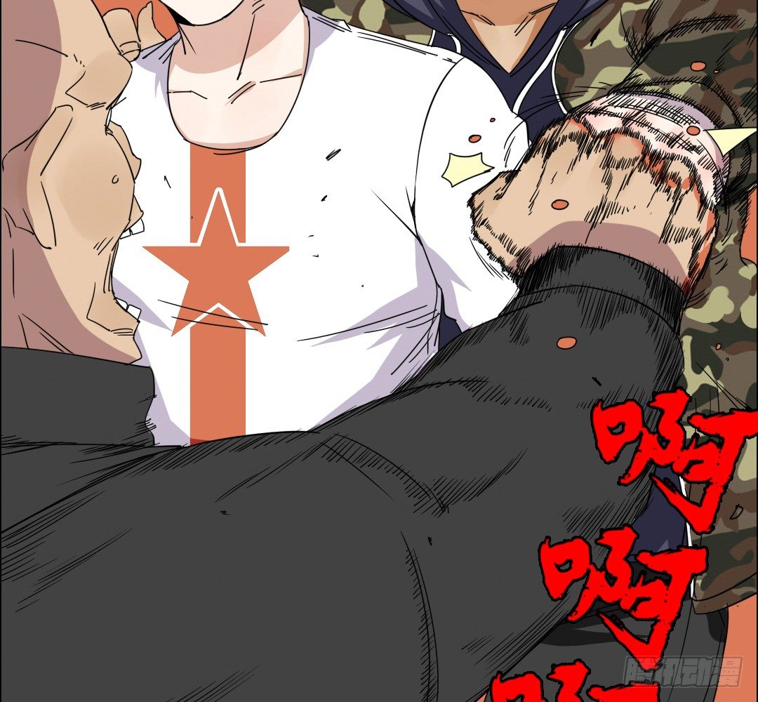 《俺老子是萝莉》第四话超正义！ 第27页