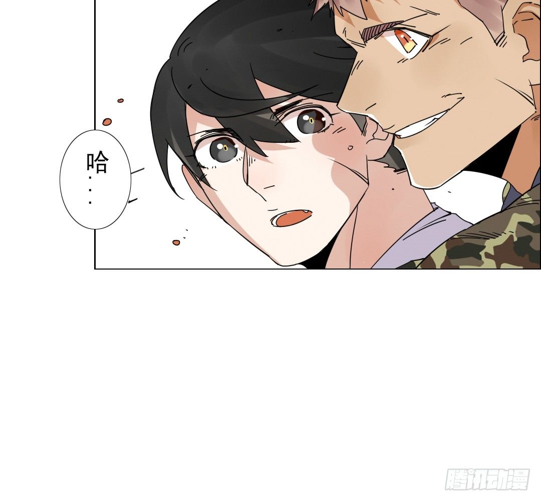 《俺老子是萝莉》第四话超正义！ 第29页