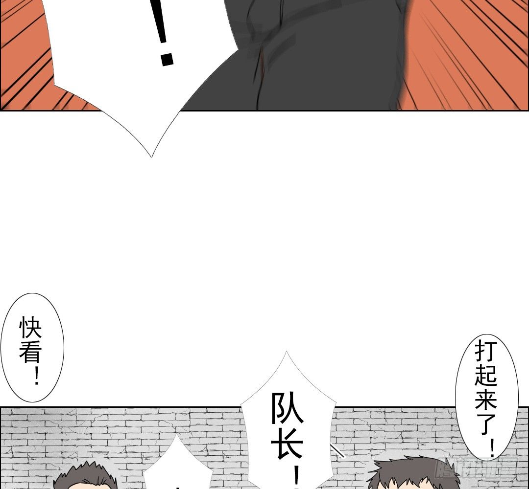 《俺老子是萝莉》第四话超正义！ 第31页