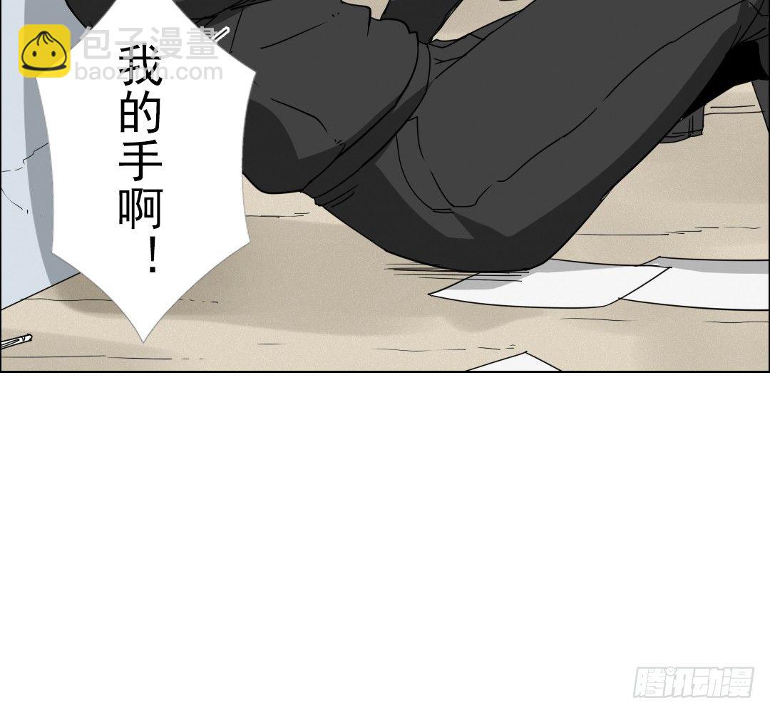 《俺老子是萝莉》第四话超正义！ 第33页