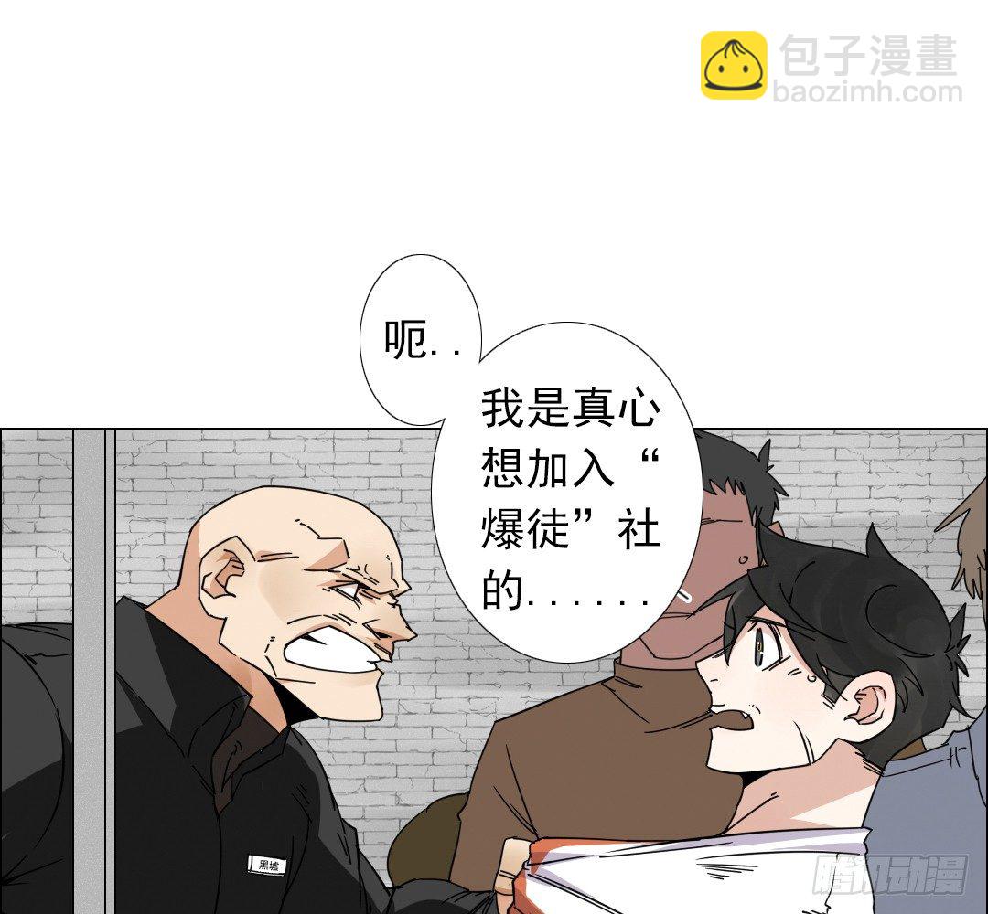 《俺老子是萝莉》第四话超正义！ 第3页