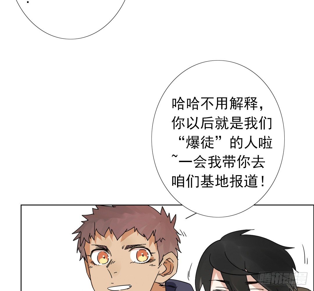 《俺老子是萝莉》第四话超正义！ 第43页