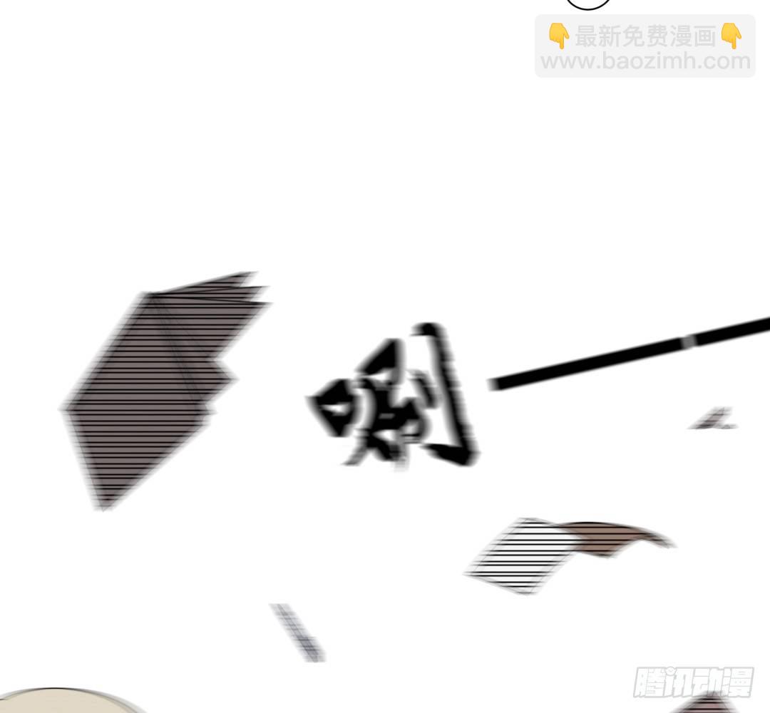 《俺老子是萝莉》第四话超正义！ 第6页