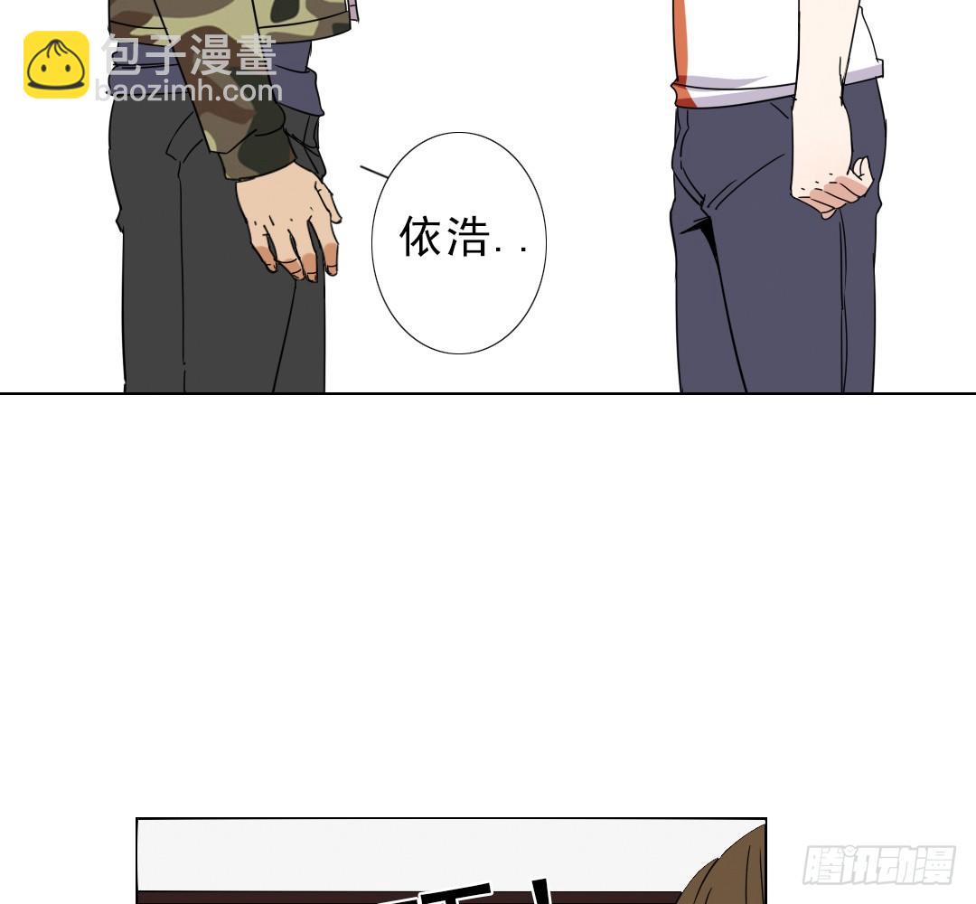《俺老子是萝莉》第六话气 第11页