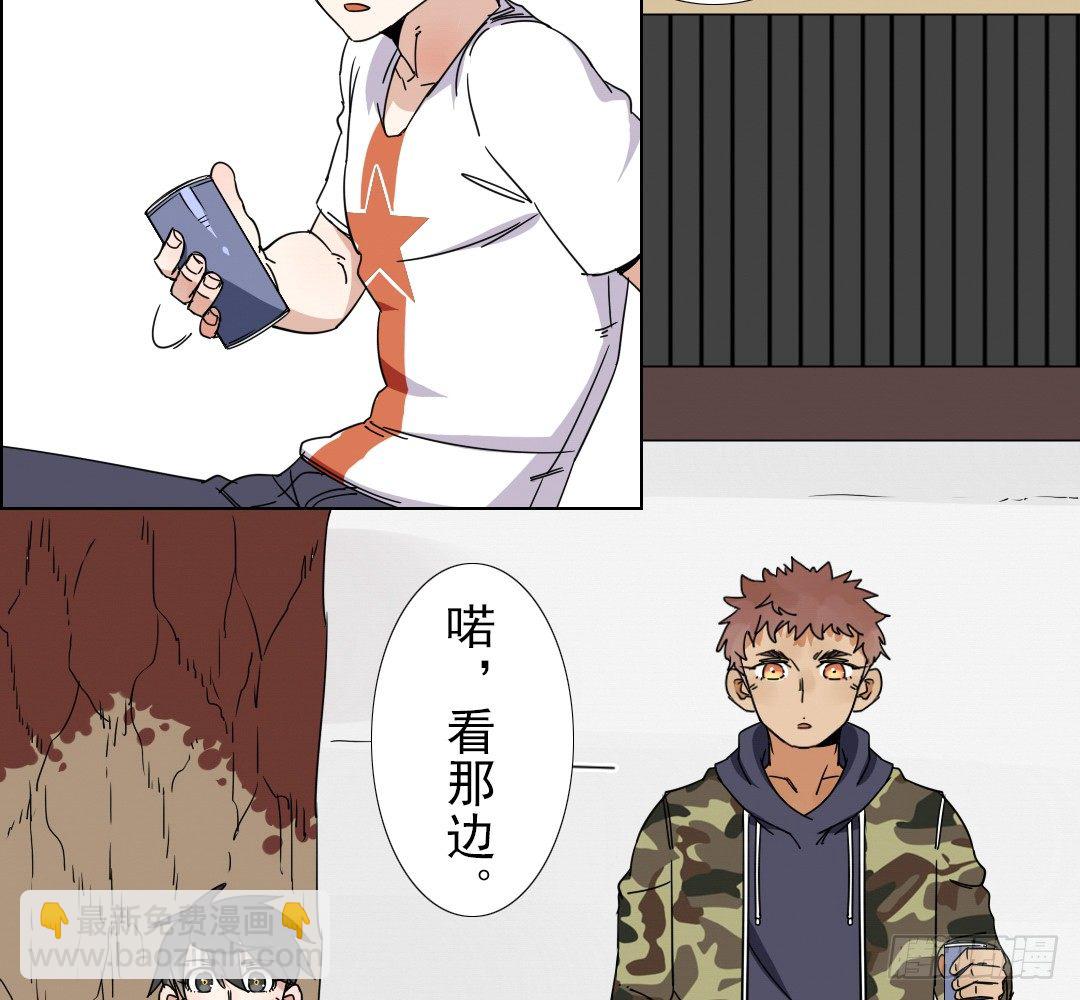 《俺老子是萝莉》第六话气 第18页