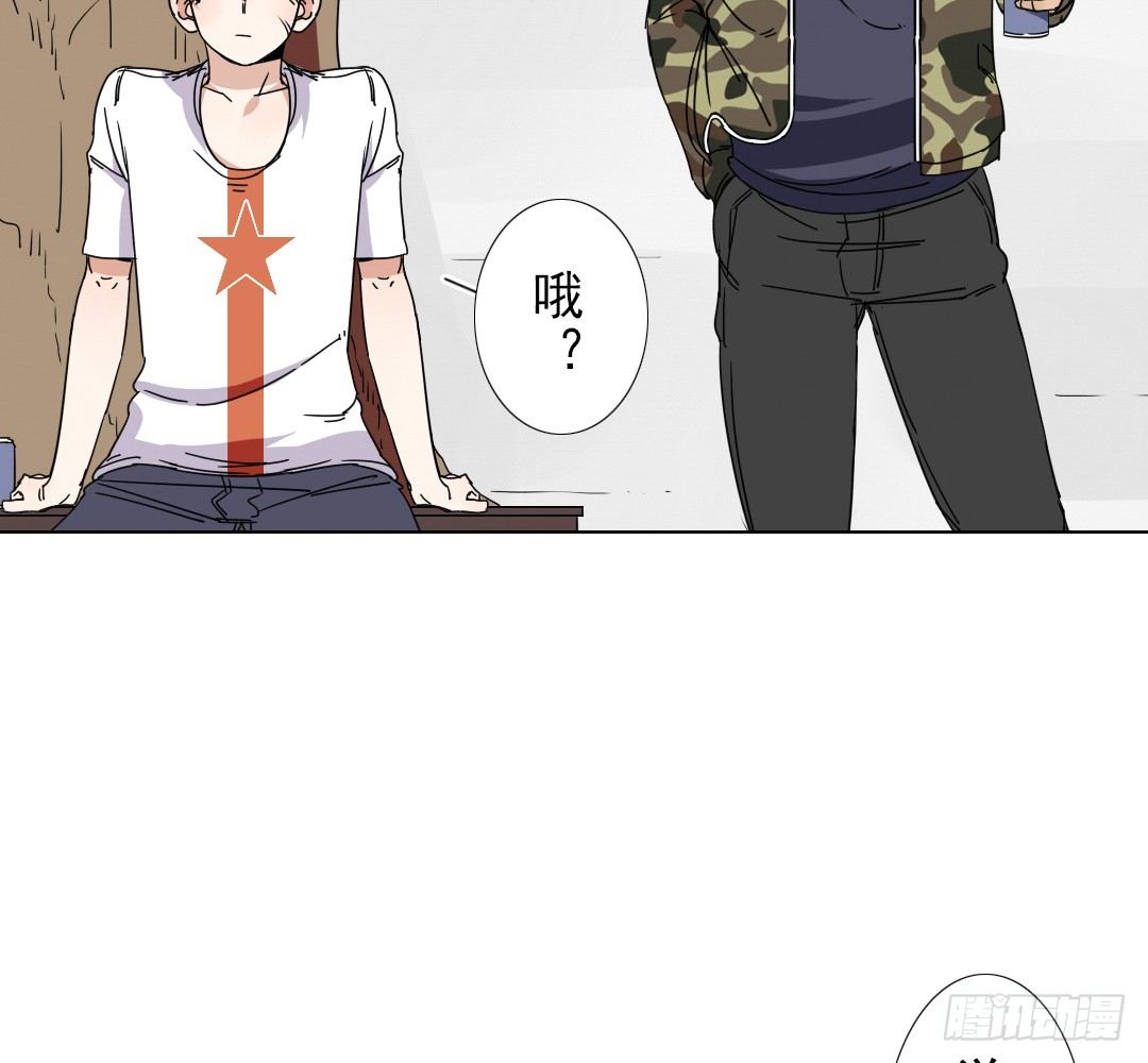 《俺老子是萝莉》第六话气 第19页