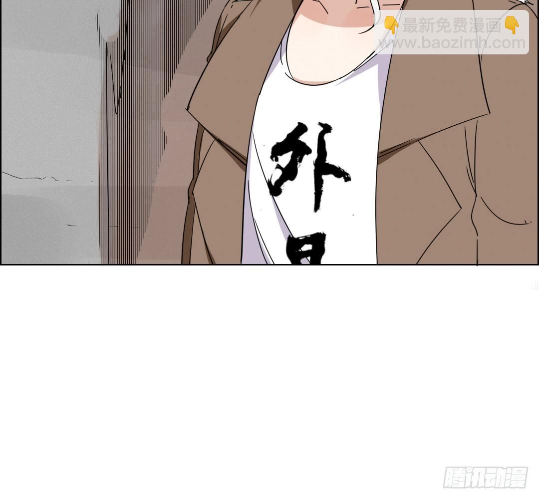 《俺老子是萝莉》第六话气 第35页
