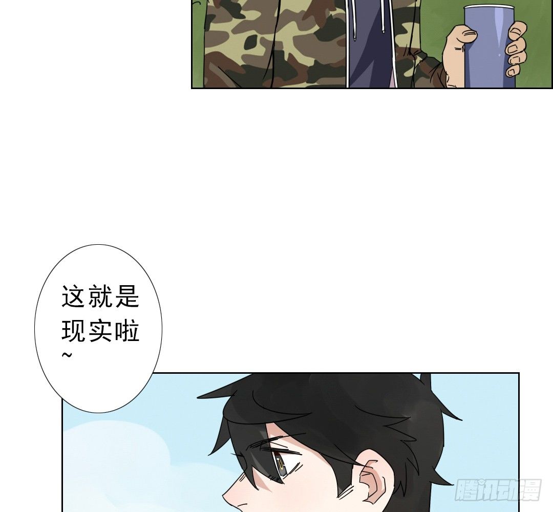 《俺老子是萝莉》第六话气 第43页
