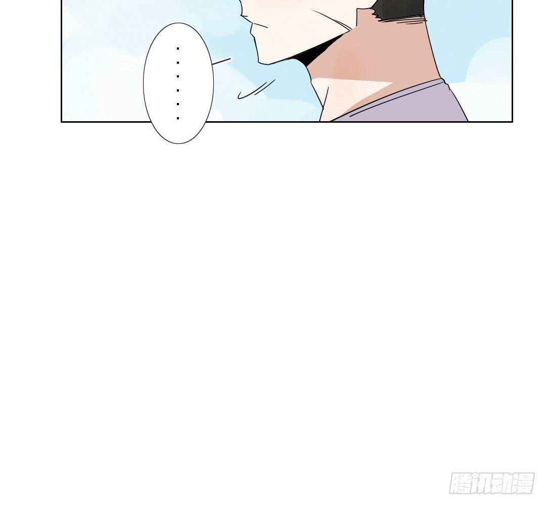 《俺老子是萝莉》第六话气 第44页