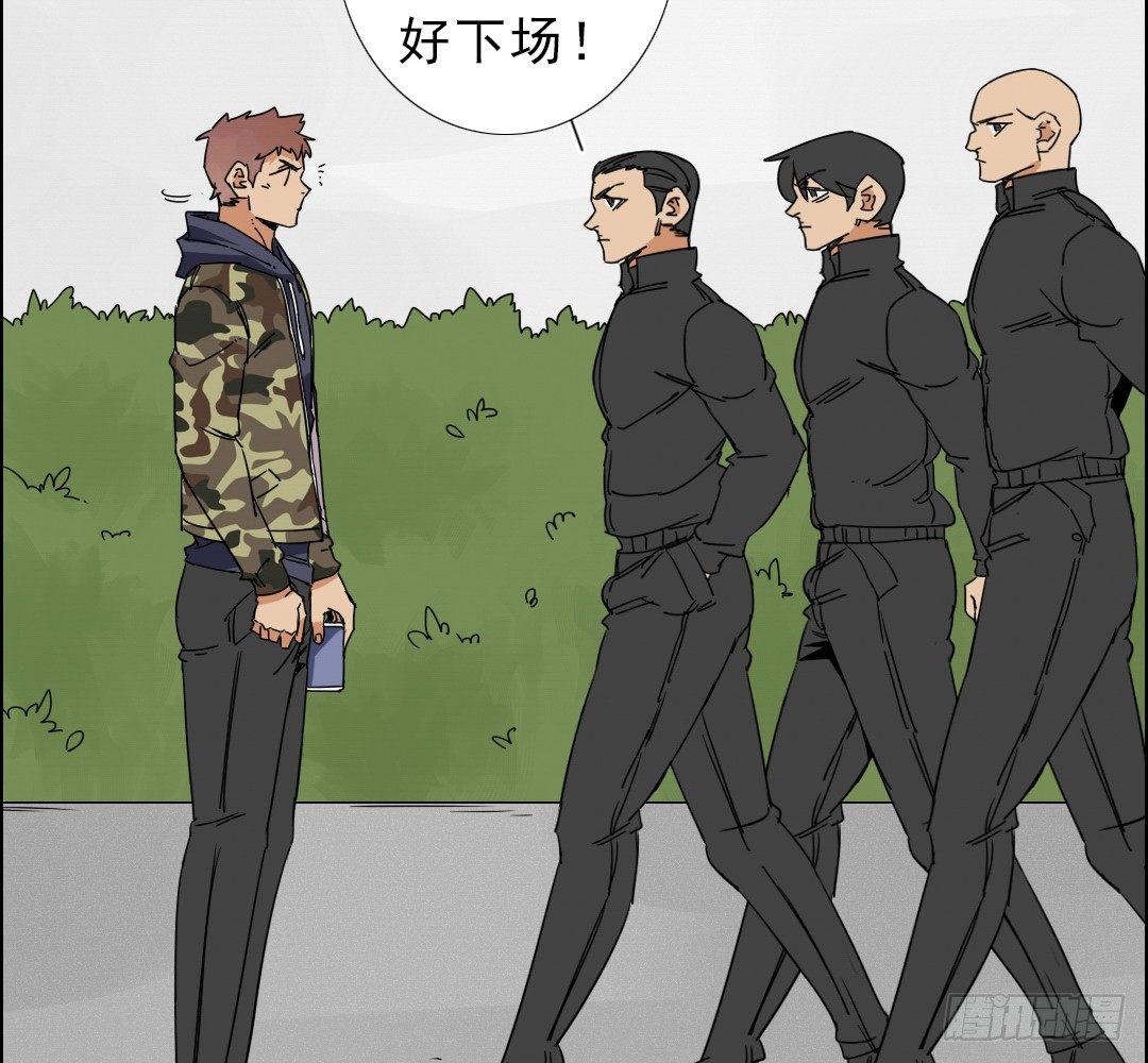 《俺老子是萝莉》第六话气 第47页