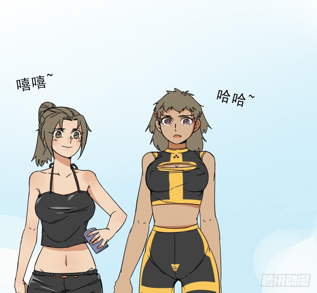 《俺老子是萝莉》第六话气 第4页