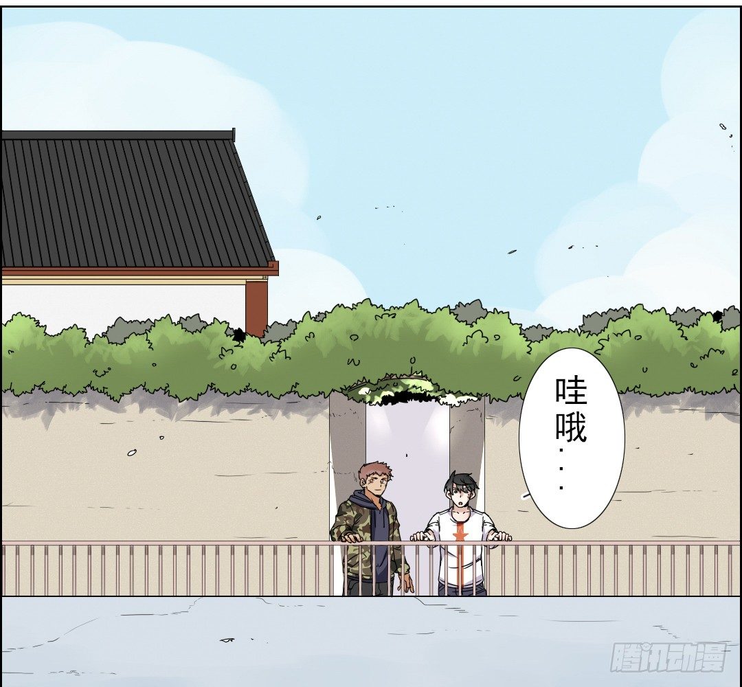 《俺老子是萝莉》第五话欢迎加入爆徒！ 第10页