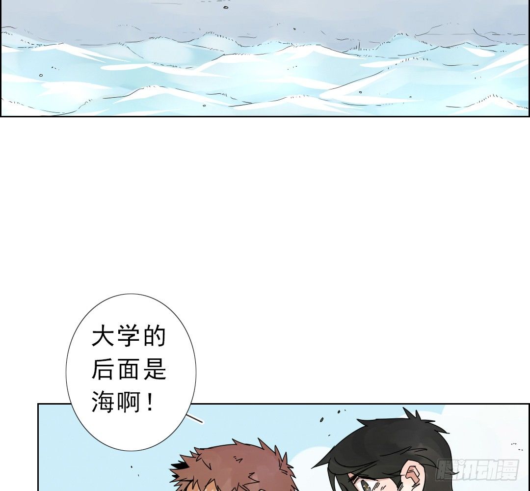 《俺老子是萝莉》第五话欢迎加入爆徒！ 第11页