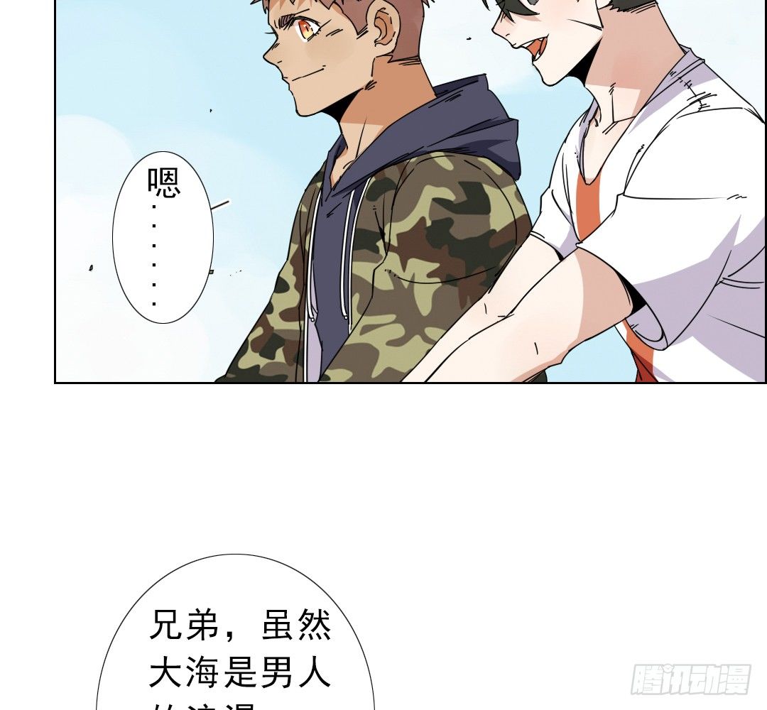 《俺老子是萝莉》第五话欢迎加入爆徒！ 第12页